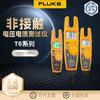 Vender Fluke T6-1000pro T6-600 alicate amperímetro sem contato com o original