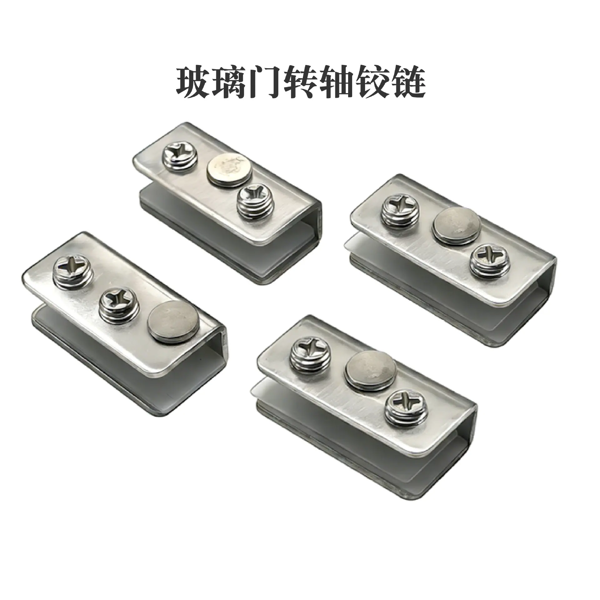 玻璃夹转轴铰链-13.jpg