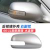 Adequado para Carcaça do Retrovisor Externo, Moldura do Retrovisor de Ré Externo, Lente Refletora, Seta para 06-11 Toyota Camry