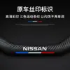 Adequado para Nissan Qijun 14/15/16/17/19/20/21/22 capa de volante 2.0 Qijun capa de manopla de couro