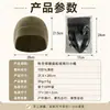 Gorro polar cálido para exteriores transfronterizo para ciclismo y carrera en otoño e invierno, gorro cortavientos y cálido con protección para los oídos de polar para hombres y mujeres