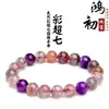 Pulseira Super Sete de Mica Natural de Cristal Hongchu Pulseira de Contas Redondas de Cristal de Titânio Jade de Gelo Púrpura Venda Direta de Fábrica de Contas Soltas