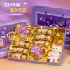Regalos Rituales, Regalos de Cumpleaños para Niños, Cajas de Regalo de Chocolate para Niños y Niñas, Recuerdos para Estudiantes de Primaria, Temporada de Regreso a Clases