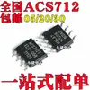 Acs712Elctr-05B-T Acs712Elctr-20A-T Acs712Elctr-30A Smd Sop8