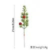 Decoraciones navideñas transfronterizas: Guirnalda de bayas de dos tonos de 15 puntas con fruta de la fortuna con purpurina dorada, ramas de árbol de Navidad, bayas rojas