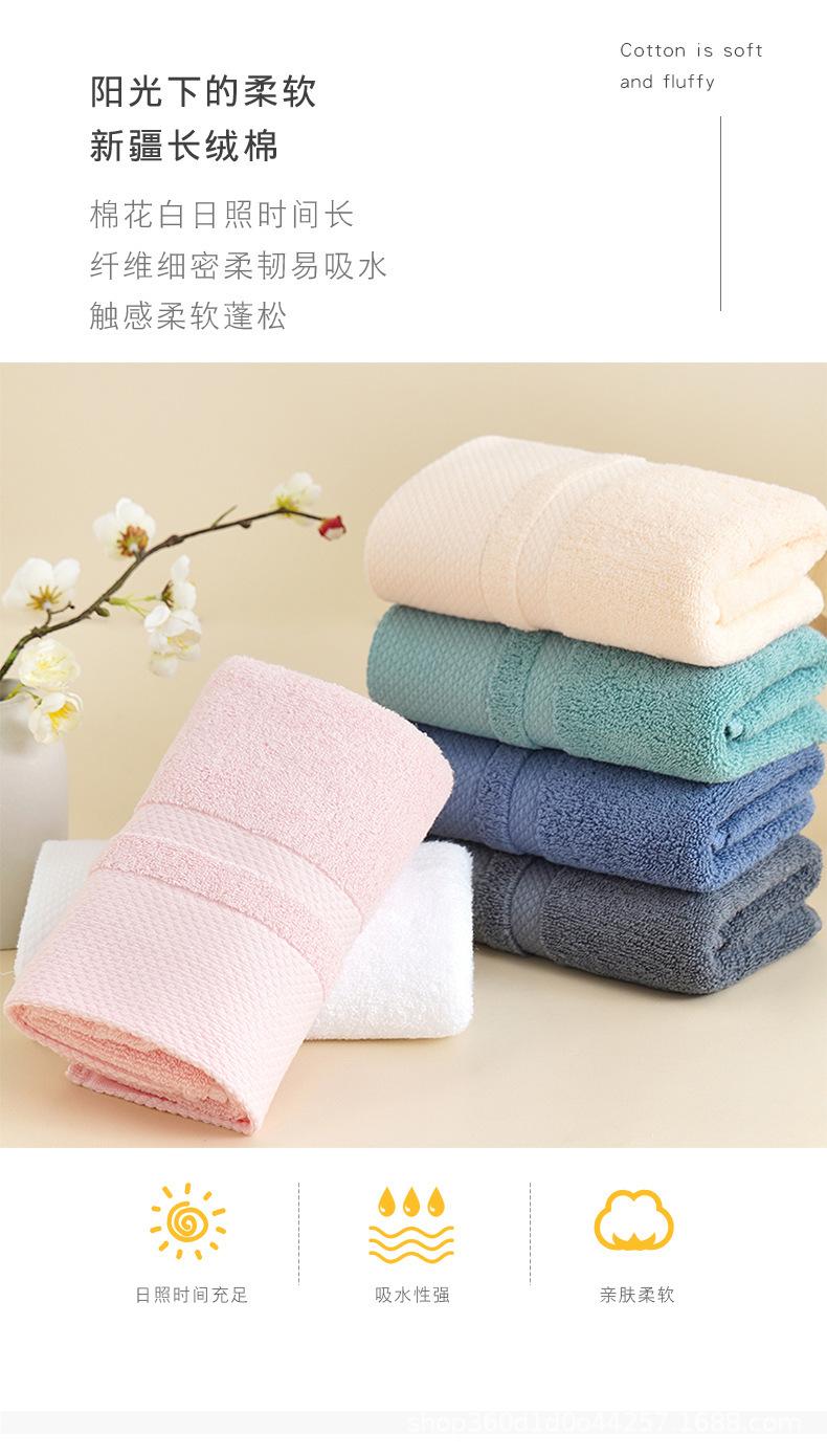 毛巾详情00_06.jpg