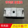 Blocos de Contrapeso para Truss, Suporte de Fundo para Publicidade, Truss Ponderado, Blocos de Peso de Cimento, Pés de Prensa para Truss, Pedra, Guangdong