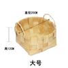 Cesta Portátil de Astillas de Madera para Venta al por Mayor Cesta de Almacenamiento de Frutas Cesta para Artículos Varios Floristería Cesta para Flores Empaque Cesta Grande