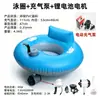 Flotador de natación motorizado de PVC para adultos y niños, 111 cm de diámetro, inflable, con bomba alimentada por batería de litio, portátil para uso al aire libre