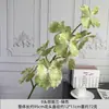 Orquídeas Artificiales de Alta Calidad con 9 Cabezas, Phalaenopsis, para Boda, Hotel y Decoración del Hogar, Arreglo Floral Suave Phalaenopsis