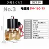 Válvula Solenoide Normalmente Cerrada Bobina Válvula de Agua Válvula de Gas AC220V24V Válvula Electrónica Interruptor de Control de 4 Puntos 12V Rosca