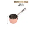 Taza de salsa estilo americano de acero inoxidable 304 con mango extendido, tazón de salsa engrosado para cocina occidental, teppanyaki, bistec y salsa de pimienta negra