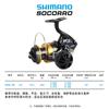 Shimano Shimano Socorro Sw Pesca em Barco Pesca em Água Salgada Prancha de Ferro Peixe Grande Socorro Carretilha Longa Spinning