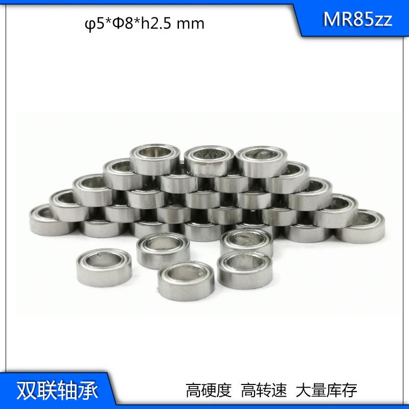 MR85图2