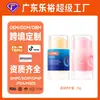 Bestseller del Sudeste Asiático HIH Crema Multicuidado Hidratante Verdadera de Vaselina TEMU Vietnam Barra Hidratante Transfronteriza Venta Directa del Fabricante