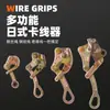 Abrazadera de Cable Estilo Japonés Multifuncional Abrazadera de Alambre de Acero Tensor de Alambre de Acero Pinza de Hierro para Electricista