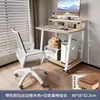 Escritorio de Computadora, Escritorio Pequeño, Mini Mesa Móvil de Estudio para Laptop, Mesa de Noche Simple para Apartamento Pequeño en Dormitorio