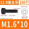 Tornillo de Cabeza Cilíndrica de Alta Resistencia 12.9 Rosca Completa M2M4M5M6M8-M30