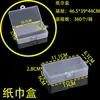 Caja de plástico transparente y portátil, caja vacía de PP, adecuada para almacenar ferretería, juguetes, accesorios y empaques de toallas de papel