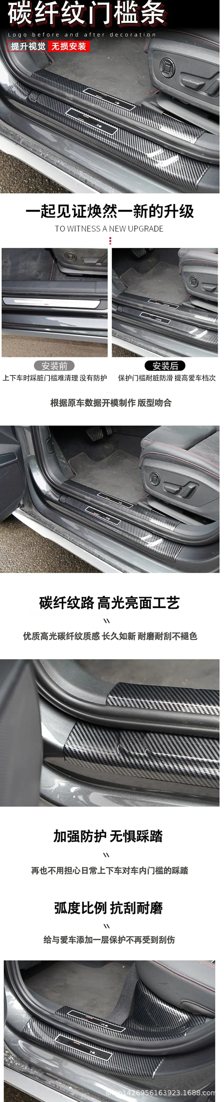 21奥迪A3两厢门槛条.jpg