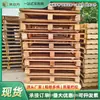 Suministro Directo del Fabricante, Suministro al por Mayor de Paletas de Madera de Nueve Pies de Madera Mixta, Tiempo de Entrega Corto, En Stock para Venta al por Mayor, Paletas de Madera para Transporte con Montacargas