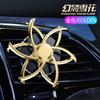 Perfume para coche, aromaterapia para coche, aire acondicionado, salida de aire, araña giratoria, suministros para el interior del coche, adornos decorativos, perfume sólido.
