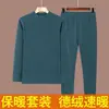 Conjunto de roupas térmicas masculinas dupla face para outono e inverno, roupas de outono autocalor para meia-idade e idosos, com fleece extra e proteção espessada contra o frio