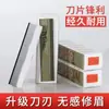 Artículos de fábrica 10 piezas de hoja de decoración de cejas de un solo lado con ranuras de acero inoxidable cuchillo para cejas de maquillador una caja de herramientas de belleza