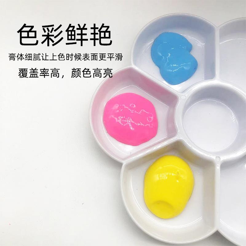 石膏娃娃颜料