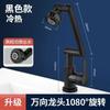 Grifo frío y caliente lavabo de baño mueble de baño lavabo de pedestal lavabo brazo mecánico interruptor giratorio universal