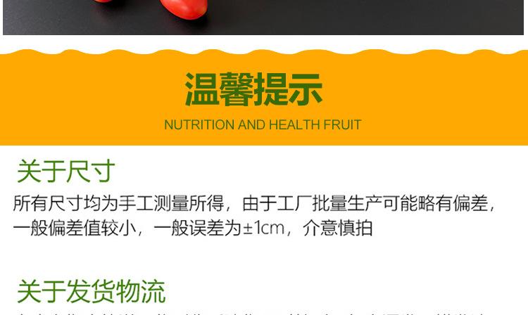 手提水果包装袋