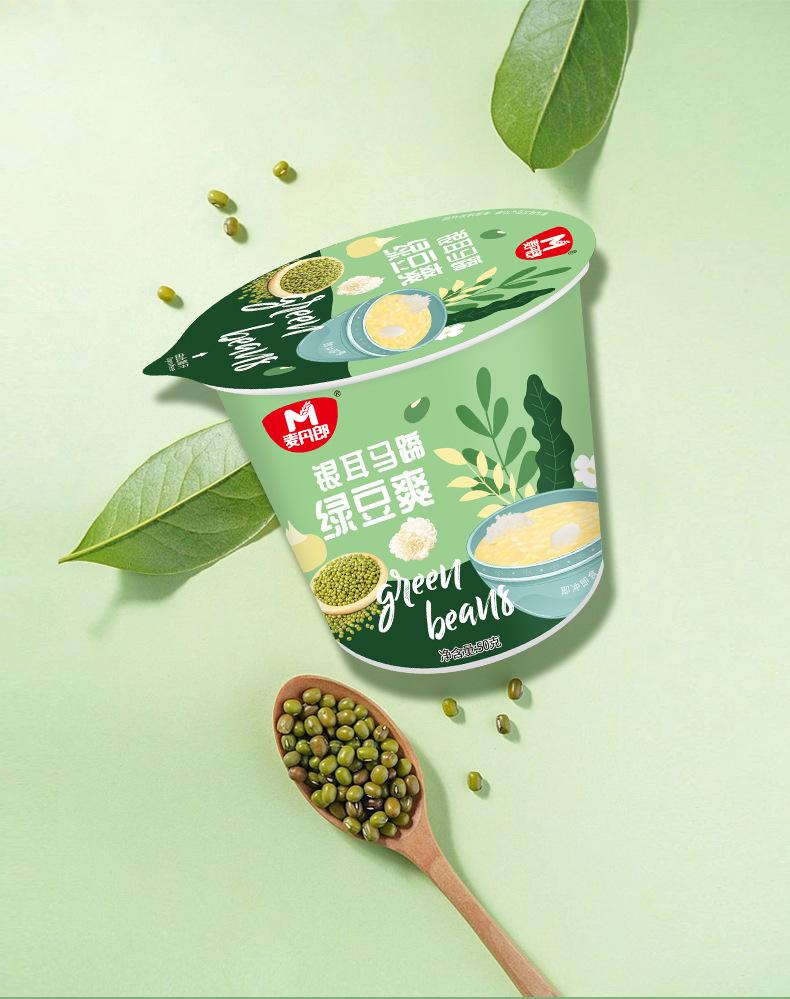 50绿豆爽_06.jpg
