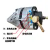 Generador de Bomba Booster de Vacío Camión Agrícola de Tres Ruedas 12V24V Camión Ligero Shifeng Wuzheng Alta Potencia