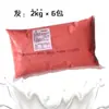 Casquinha Sundae Binja KFC Sorvete Comercial com Ingredientes Leite Integral Pasta de Sorvete Soft 12kg Frete Grátis