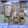 Máquina de succión de pulmón de ave Limpieza y extracción Material de acero inoxidable Equipo de evisceración de pollo, pato, ganso, paloma Succión de coágulos de sangre de codorniz
