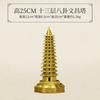 Adornos de escritorio de la Torre Wenchang Bagua de cobre puro 9 9 13 13 3, fábrica de artesanías al por mayor