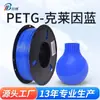 Rambo Petg Consumibles Consumibles de Impresión 3D Consumibles de Impresora 3D con Alta Calidad y Buen Brillo para Publicidad Exterior