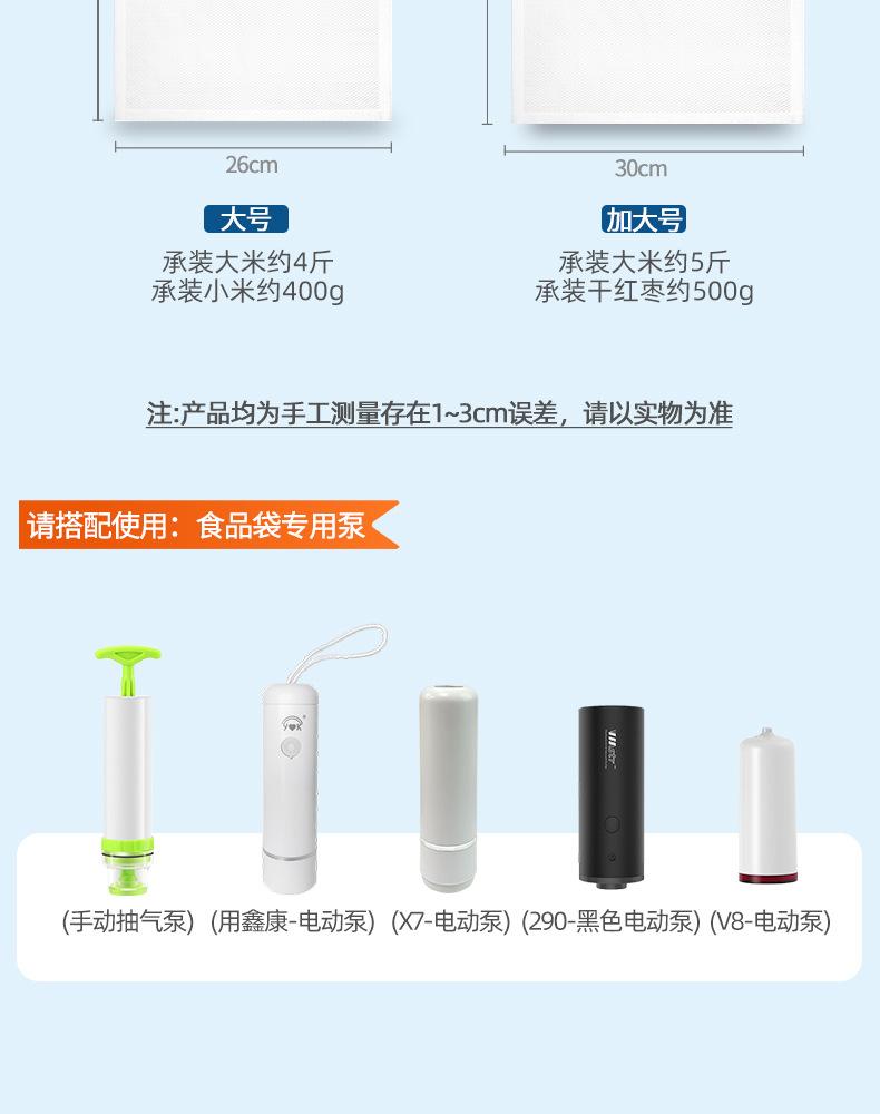 食品气阀拉链袋(优化版)_06.jpg