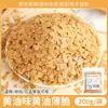 Bolo Assado Peng Ye com Crosta Crocante de Manteiga com Pedaços Crocantes Cobertos de Chocolate e Cobertura de Sorvete para Uso Comercial