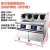 Robô de Cozinha Inteligente Semikron, Máquina Comercial Multifuncional para Saltear, Máquina Automática de Saltear com Múltiplas Cabeças para Restaurantes