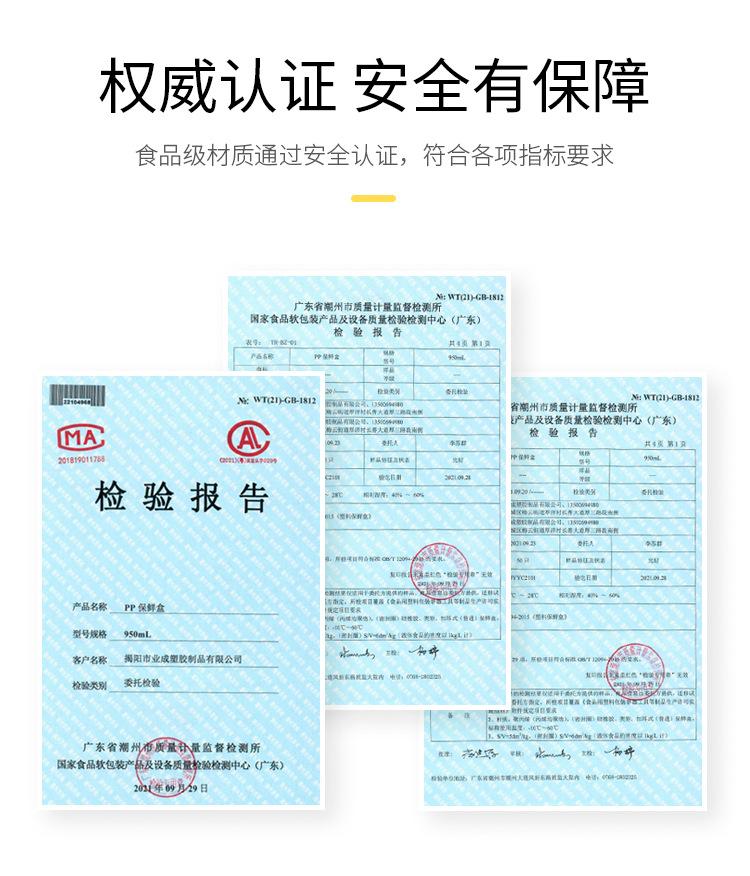 保鲜盒_12.jpg
