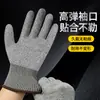 Guantes Resistentes al Corte, Resistentes al Desgaste, Anti-Corte, Anti-Corte por Navaja, Alta Elasticidad, para Procesamiento de Metal, Manejo de Vidrio, Guantes de Protección Laboral
