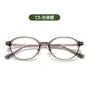 2024 Nuevo Armazón de Gafas Ojo de Gato Maillard Vintage para Mujer Hecho Sencillo Transparente Celebridad de Internet Mismo Estilo con Armazón para Gafas de Miopía