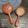 Pente Curvador de Sândalo em Formato de Gato de Desenho Animado para Mulheres Uso Doméstico Pente Modelador de Cabelo com Almofada de Ar Sândalo Vermelho Dente Fino Pente Massageador com Almofada de Ar