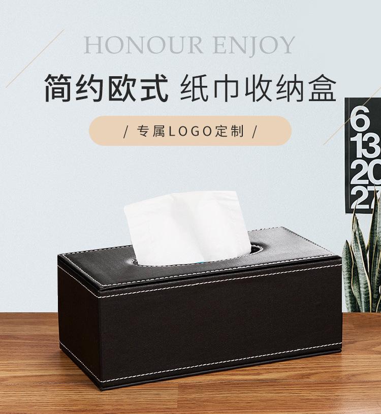 纸巾盒3_01