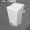 Tanque de Agua de Plástico Vertical Estrecho con Tapa abatible Móvil Cubo de Almacenamiento de Agua Cuadrado para Uso Doméstico Cocina Baño Tanque de Peces Cubo para Contener Agua