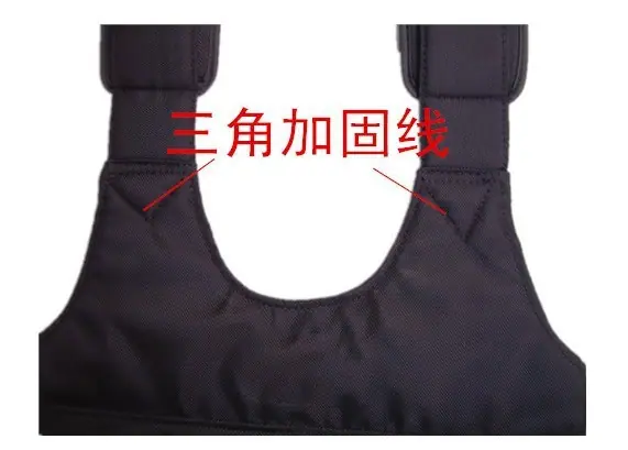 20公斤背心-加固线