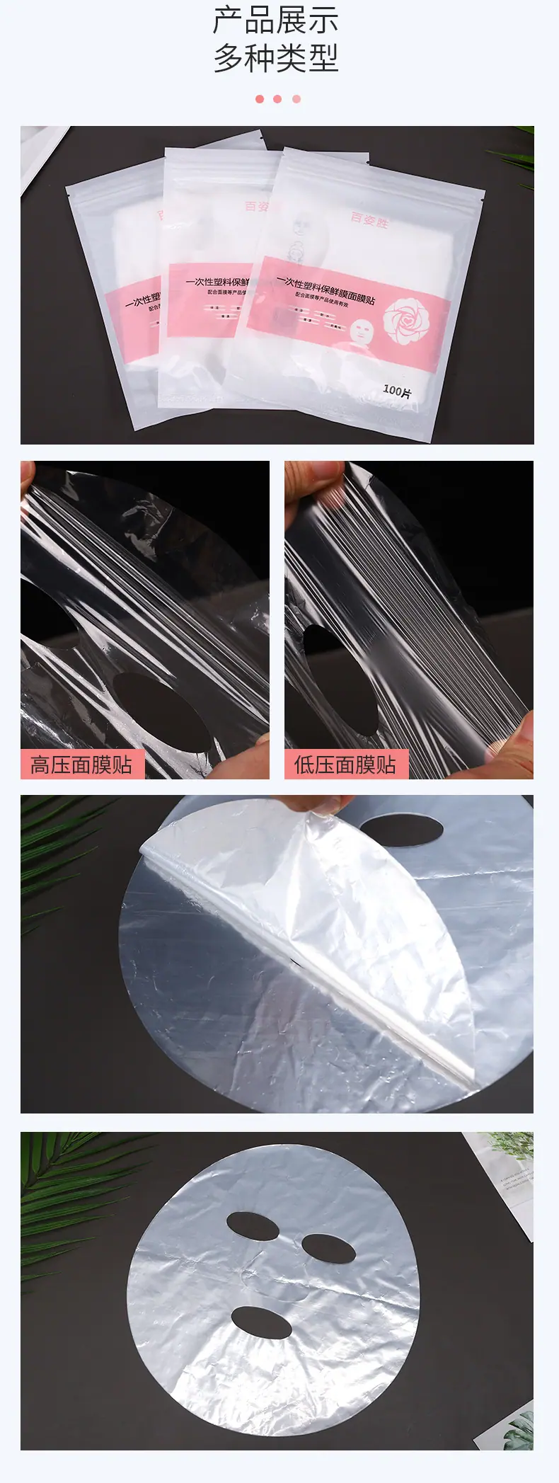 5-面膜_12.jpg