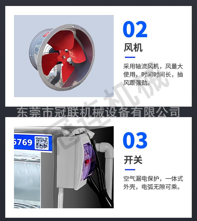 喷涂水帘箱-(3)(2)_09.jpg