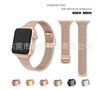 Hebilla de Cintura para Hombre Pequeño Correa de Metal 42/44mm Correa Milanesa Adecuada para Correa de Apple Watch